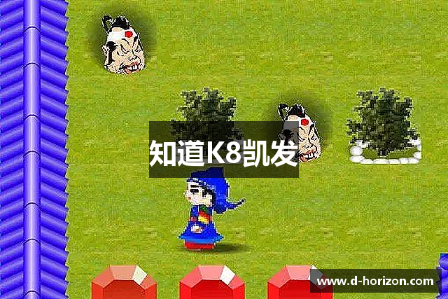 k8凯发(CN中国)天生赢家·一触即发